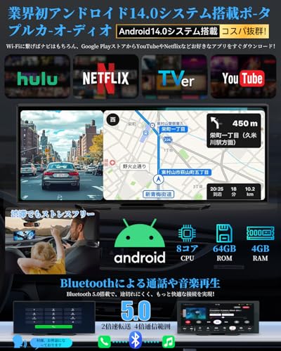 VANBAR ディスプレイオーディオ 10.26インチ 大画面&2画面表示でYouTubeが見える 新時代のAndroidポータブルナビ 【Android14システム 8コアCPU 4GB RAM＋64GB ROM】起動も早ドライブレコーダー 前後カメラ同時録画 CarPlay Android Auto WiFi機能サポート ワイヤレスミラーリング 1920*720 バック連動 技適取得済み 中間 画像