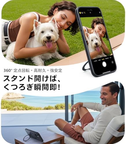 TORRAS iPhone 17 用 ケース【多機能一体・360°新定点回転スタンド】 Magsafe対応 【Ostand Q3 Spin】高耐久性 耐衝撃 ゼンマイ式スタンド リング 縦横両対応 マグネット搭載 急速充電対応 指紋防止 ブラック 中間 画像