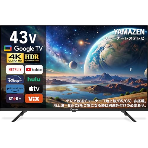山善 テレビ チューナーレス 液晶 4K 43インチ ネット動画対応 地上波受信なし QRK-43TL4K 画像1