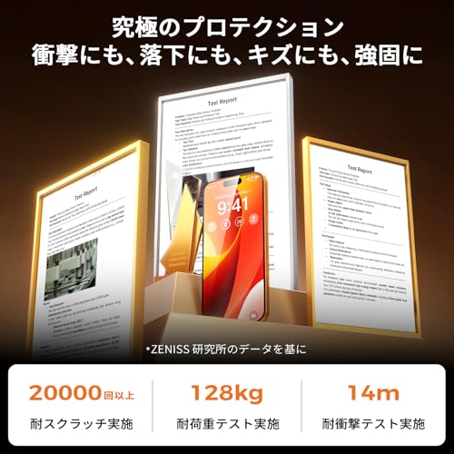 iphone 17 Pro ガラスフィルム 【米軍No.1規格航空材料&独創的なガイド枠】 2枚セット いphone17 pro 保護フィルム 全面保護 最強硬度10H 耐衝撃 气泡なし 自動吸着 貼付け簡単 iphone17proフィルム 超クリア画質 高光沢 ブルーライトカット 目の疲れ軽減 強化ガラス アイフォン17 プロ 指紋防止 破損防止 飛散防止 超フィット感 6.3インチ 中間 画像