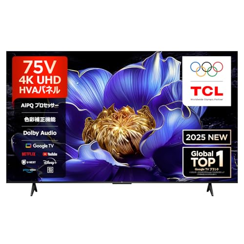 【Amazon.co.jp限定】TCL 75V型 テレビ 4K 液晶 75V6C Wチューナー内蔵 HDR10 Dolby Audio Airplay2 ChromeCast ALLM VRR 目保護 Alexa 音声検索 壁かけ対応 2025年モデル HDMI ゲームマスター チューナーイン スマートテレビ 画像1