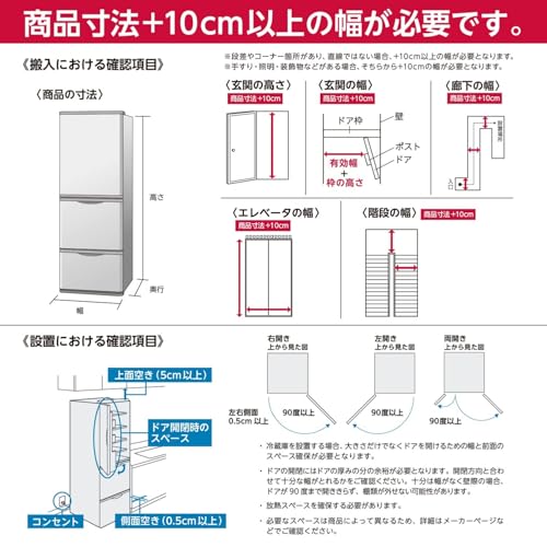 冷蔵庫 6ドア 617L フレンチドア 観音開き HWタイプ 幅68.5cm ライトゴールド 日立 R-HW62V-N 最後 画像
