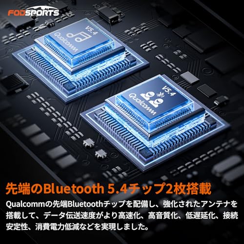 FODSPORTS バイク インカム FX7 メッシュ通信 インカム デュアルチップ 音楽聴きながら通話 8人同時通話 HIFI音質 ワンタッチ全部接続 通信自動復帰 音楽共有 FMラジオ IP67防水 CVC&ENCノイズキャンセリング 異なるデバイスと接続可能 Siri/Google音声認識 日本語音声案内＆説明書 ヘルメットヘッドセット 部品同梱 技適認証済み (1台セット) 中間 画像