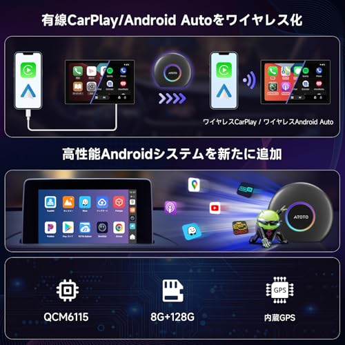 CB6 CarPlay ワイヤレス 2025年のアップグレード版 CarPlay Ai Box Android13 Ai ボックス カープレイ、ワイヤレスカープレイAndroid Auto ワイヤレス、車でネットフリックス見る、カーナビ で youtube を 見る に は、WiFi、2 BT、4G LTE SIMカード、ChatGPT、8GB+128GB、ブラック「技適取得済み品」 最後 画像