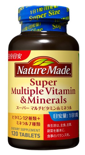 NATUREMADE(ネイチャーメイド) 大塚製薬スーパーマルチビタミン&ミネラル 120粒 120日分 画像1