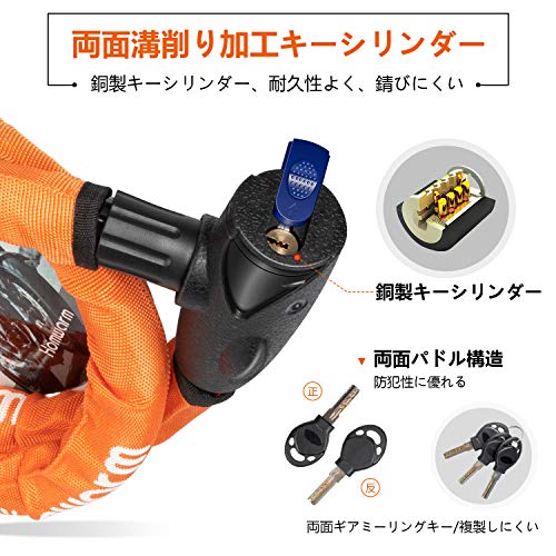 Homwarm バイクロック チェーンロック バイク 自転車 ワイヤーロック φ(直径)22mm×1200ｍｍ 頑丈 盗難防止 鍵3本セット 最後 画像