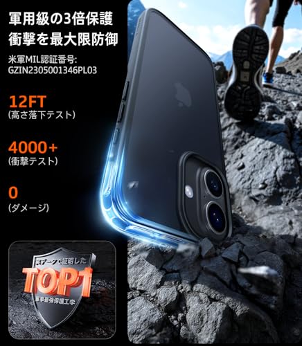 【3倍米軍MIL規格・マット質感】 TORRAS For iPhone 17 ケース 耐衝撃 半透明 マット仕上げ 滑り止め 黄ばみ防止 指紋防止 カメラコントロール保護 ストラップホール付き ボタン付属 For いphone 17 ケース 6.3インチ 「Guardian 」 ブラック 最後 画像