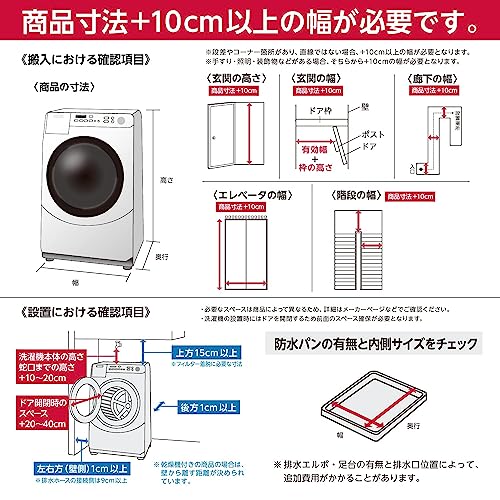 TOSHIBA(東芝) ドラム式洗濯乾燥機 幅60㎝ 洗濯12kg 乾燥7kg 左開き TW-127XM3L(W) グランホワイト ヒートポンプ 大風量乾燥 Ag+抗菌水 洗剤自動投入 最後 画像