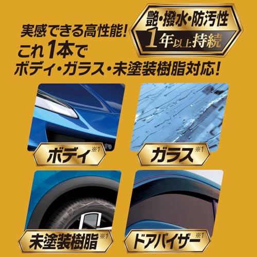 リンレイ(RINREI)ウルトラハードWコーティングPRO W-40 中間 画像