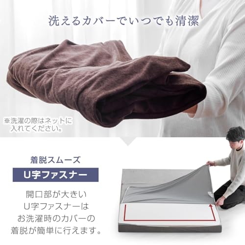 タンスのゲン マットレス シングル 厚10cm 「純」高反発(R) 密度25D 硬さ190N 三つ折り 敷布団 洗える パイル 13810084(100394) 中間 画像