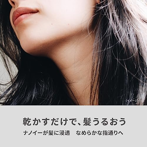 パナソニック ヘアドライヤー ナノケア ナノイー 静電気抑制 ホワイト EH-NA2K-W 中間 画像