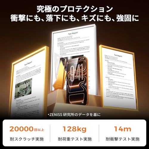 iphone 17 Pro max ガラスフィルム 【米軍No.1規格航空材料&独創的なガイド枠】 2枚セット いphone17 pro max ガラスフィルム 全面保護 最強硬度10H 耐衝撃 气泡なし 自動吸着 貼付け簡単 iphone17promaxフィルム クリア画質 高光沢 ブルーライトカット 目の疲れ軽減 強化 アイフォン 指紋防止 破損防止 飛散防止 フィット感 6.9インチ 中間 画像