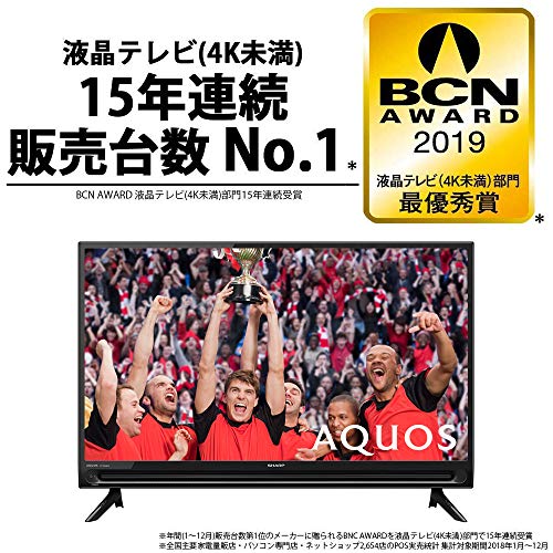 シャープ 32V型 液晶テレビ AQUOS ハイビジョン 外付けHDD対応 2T-C32AC2 最後 画像