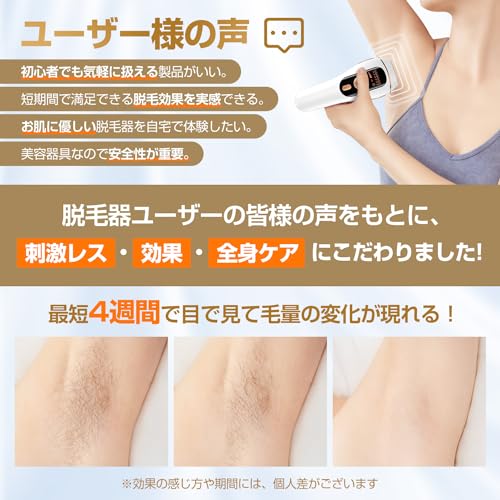 Donamo 脱毛器【サロン級IPL光脱毛器/低刺激でVIO対応】髭 男女兼用 全身適用 サファイア冷却 高出力 100万発5段階 無痛 ムダ毛ケア 手動/自動照射 家庭用 メーカー2年保証 保護眼鏡/カミソリ付き たった3回で効果実感 中間 画像