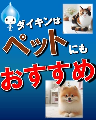 ダイキン【ペットの毛･ニオイ対策】空気清浄機（加湿無し）2025年モデル MC555A-W 25畳 10年間フィルター交換不要 コンパクト ストリーマ 静音 お手入れ簡単 スピード吸込 壁際設置 リビング 寝室 節電 花粉 ハウスダスト ウイルス アレルゲン（ﾀﾞﾆ､ｶﾋﾞ）PM2.5 脱臭 最後 画像