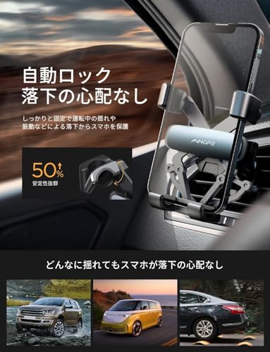 【2025最新進化クリップ&最強の安定】AINOPE スマホホルダー 車 車載ホルダー 重力式 エアコン吹き出し口 片手操作 スマホスタンド 回転可能 自由調節 手帳型ケース 車用 スタンド カー用品 iPhone 17 16 15 14 13 12 Pro Max Xperia Galaxy S25など4-7インチ全機種対応青灰色 中間 画像