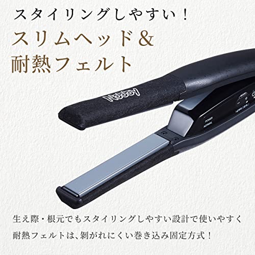 Nobby ノビー アレンジアイロン NBS501 中間 画像