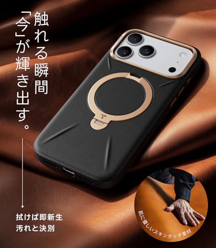 TORRAS iPhone 17 Pro 用 ケース【新感覚レザー・スキンタッチ】Ostand Q3 レザートーン MagSafe対応 リング スタンド 360°定点回転 縦横両対応 マグネット搭載 革 カメラコントロールボタン 米軍規格 耐衝撃 指紋防止 Q3 Vegskin こくよう・ブラック 中間 画像