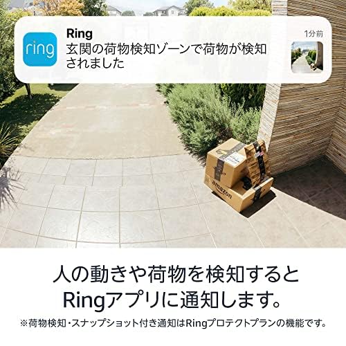Ring ワイヤレス カメラ付きドアベル 中間 画像