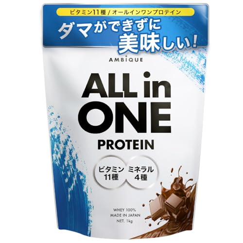 アンビーク オールインワン プロテイン ホエイ チョコレート風味 ビタミン11種配合 ミネラル4種配合 国産 1kg (1kg×1個, チョコレート) 画像1