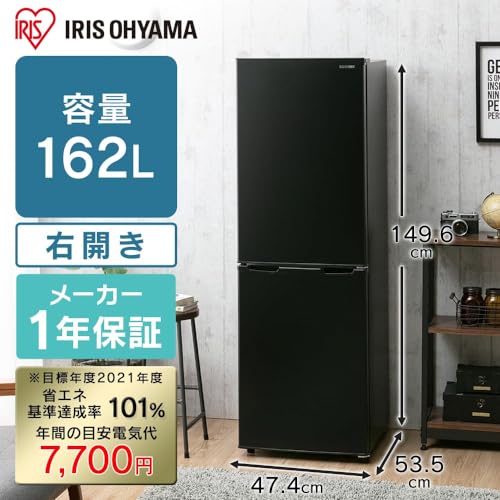 アイリスオーヤマ 冷蔵庫 162L ブラック ファン式 自動霜取り IRSE-16A-B 中間 画像