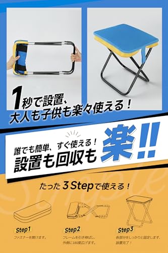 Qboo 折りたたみ椅子 アウトドアチェア キャンプ『軽楽耐』6カラー 折り畳み 折りたたみ コンパクト キャンプチェア 中間 画像
