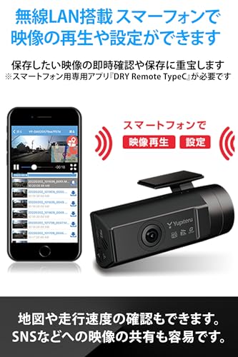 ユピテル(Yupiteru) ドライブレコーダー リア専用 SN-R13d 無線LAN スマホで映像確認 電源直結コード FullHD200万画素 中間 画像