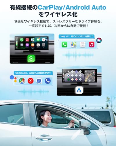 オットキャスト 2025 新型 Ottocast ScreenFlow 11.4インチ ポータブルディスプレイオーディオ Androidシステム アンドロイドナビ ワイヤレスCarPlay/Android Auto対応 YouTubeやNetflixなどが動画視聴できる1920*720解像度 スプリットスクリーン 技適マーク認証取得済 中間 画像