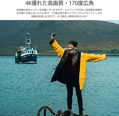 AKASO EK7000 Pro 4K アクションカメラ + 64GBメモリカード 2000万画素 タッチパネル式 Type-C外部マイク対応 手ブレ補正 WIFI搭載 広角レンズ 40m防水 水中カメラ HDMI出力 スポーツカメラ リモコン付き 2つ1350mAhバッテリー 豊富なアクセサリー ウェアラブルカメラ 中間 画像