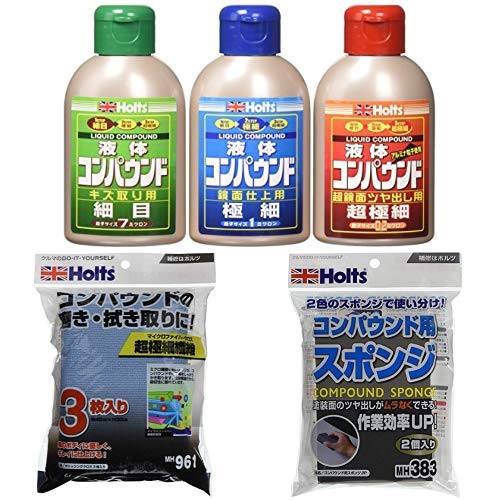 【おすすめ3点セット】ホルツ 液体コンパウンド リキッドコンパウンドミニセット 細目・極細・超極細3本セット & マイクロファイバークロス & コンパウンド用スポンジ 画像1