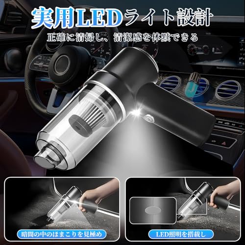 【Amazon.co.jp限定】2025 ハンディクリーナー toauo 車用 掃除機 ハンディ掃除機 25000PA Type-C 充電式コードレス パワフルはんでい 乾湿両用 強力吸引力 小型クリーナー高速充电 低噪音对策 LED照 4in1 車載ミニポータブル 軽量/業務用/キーボード掃除/車内清掃/家具/家庭用 中間 画像