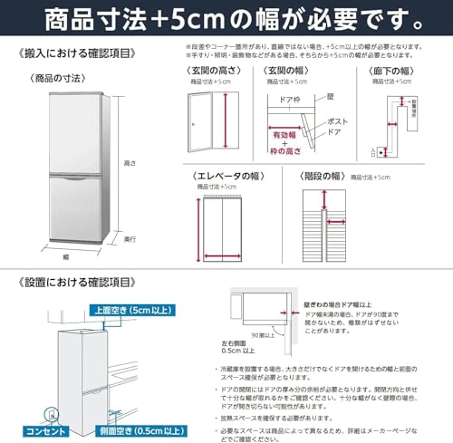 TCL 冷蔵庫 幅55cm 186L P186BFN 2ドア ファン式 自動霜取り 右開きタイプ 野菜ケース 大容量冷凍室 静音 スリム 省スペース ひとり暮らし 新生活 グレー 最後 画像