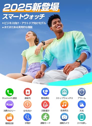 スマートウォッチ【2025進化モデル】iPhone対応&アンドロイド対応 1.9インチ業界HD大画面 通話機能付 SMS/Line通知 Bluetooth通話機能 薄型軽量 スポーツウォッチ バンド交換可能 Smart Watch 音楽再生 活動量計 多機能スマートウォッチ 多種類運動モード IP68生活防水 メッセージ通知 腕時計 天気予報 レディース メンズ 多種類文字盤 最後 画像