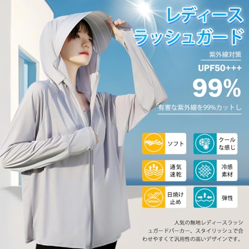 [Goodfeel] ラッシュガード レディース UVカットパーカー 接触冷感 夏 ラッシュパーカー 長袖 フード付き UPF50+ 日焼け対策ウェア アウター 軽量 通気性 体型カバー 最後 画像