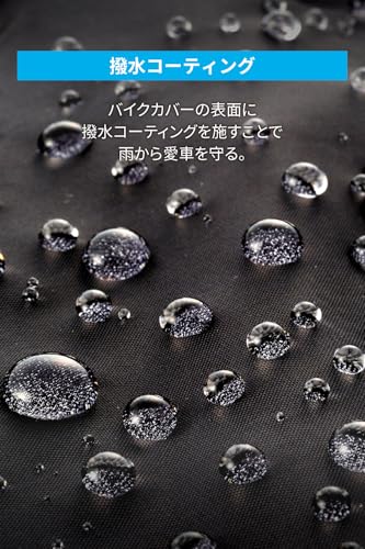 デイトナ(Daytona) 【Amazon.co.jp 限定】 バイクカバー 125cc 250cc 400cc 撥水加工 前後が分かる配色 シルバー Lサイズ 97972 中間 画像
