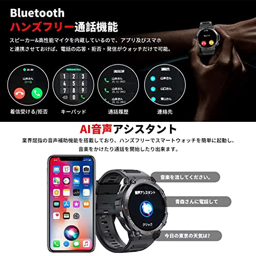 スマートウォッチ 【2025新登場 1.39インチ大画面 軍用規格 Bluetooth通話機能】 音楽再生 スポーツウォッチ 耐衝撃 キズ防止 Bluetooth5.2 腕時計 100+運動モード 280+文字盤DIY 400mAh長持ちバッテリー 電卓 振動ON/OFF GPS運動記録 歩数計 着信/LINEなどアプリ通知 IP68防水 ミニゲーム iPhone アンドロイド対応 日本語説明書 中間 画像