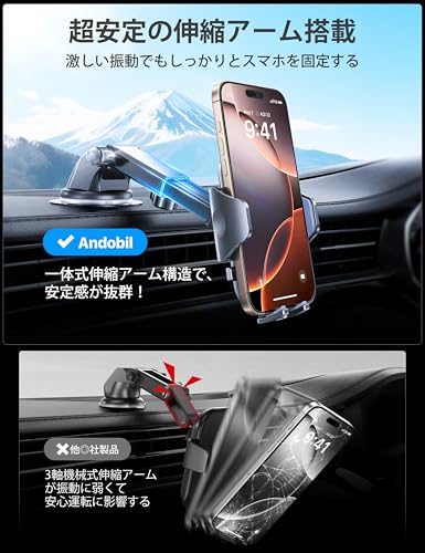 【2025年進化】Andobil スマホホルダー 車 スマホスタンド 車 【安定性アップ】車載ホルダー 2in1 粘着ゲル吸盤&送風口兼用 全車種対応 すまほほるだー 車 手帳型ケース対応 片手操作 携帯ホルダー 車 取付簡単 スマホ ホルダー 360度回転 伸縮アーム iPhone SE 17 16 15 14 13 12 Pro Max Xperia AQUOSなど全機種対応 日本語説明書付き 中間 画像