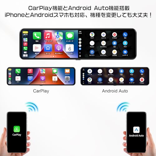 Changer ドライブレコーダー ミラー型 carplay/Android auto対応 【カーナビ/ドラレコ一体型 1台多用】 2.5K リアカメラズーム機能 FM送信対応 11インチ 右カメラ 伸縮式フロントカメラ GPS搭載 Type-C電源 前後カメラ 前後 スーパー暗視 バックガイド線調整可 24時間駐車監視 64GBメモリカード付属 (V69S Pro) 最後 画像