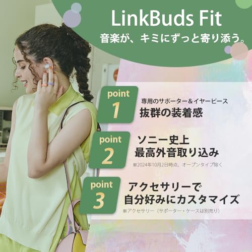 ソニー ワイヤレス ノイズキャンセリング イヤホン LinkBuds Fit/WF-LS910N 自然なフィット感 軽量 小型 ノイキャン 外音取込み アクセサリでカスタマイズ可能 WF-LS910N PZ ピンク 最後 画像