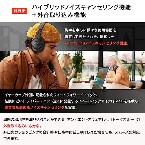 JBL TUNE 770NC ワイヤレスヘッドホン オーバーイヤー ノイズキャンセリング アプリ対応 マルチポイント 40mmドライバー (ブラック) 中間 画像