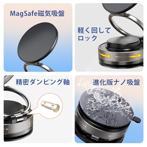 スマホホルダー 車 マグネット 【2025 magsafeホルダー】 360°調整可能【真空吸盤+超強磁力】 N55磁石 車載スマホホルダー カー用品 高級合金素材 車 【片手操作】 スマホスタンド iPhone16/iphone8/iphone7/iPhone SE/Sony/Samsung/HUAWEI/Google/iPhone&Android全機種と(ケース対応) 中間 画像
