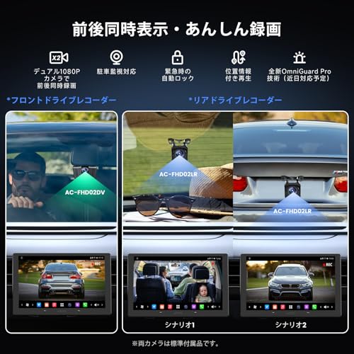 [10インチ QLED] ATOTOZONE X10 AI アンドロイドナビ，8G+128G， ダブルDINオーディオディスプレイ，ワイヤレス Carplay & Android Auto，SIMカード対応・ 4G LTE，録画可能なフロント＆バックカメラ付属 ，2 Bluetooth, FLAC・7.1.2chオーディオ・36バンドEQ対応、HDMI入力・ハイボルトRCA出力 中間 画像