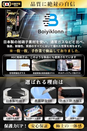 Boiyiklonn Galaxy S25 ガラスフィルム (2枚)＋カメラフィルム(2枚)【日本旭硝子製】 硬度9H 耐衝撃 高透過率 自動吸着 気泡防止 飛散防止 撥水撥油 ギャラクシー S25 保護フィルム 最後 画像