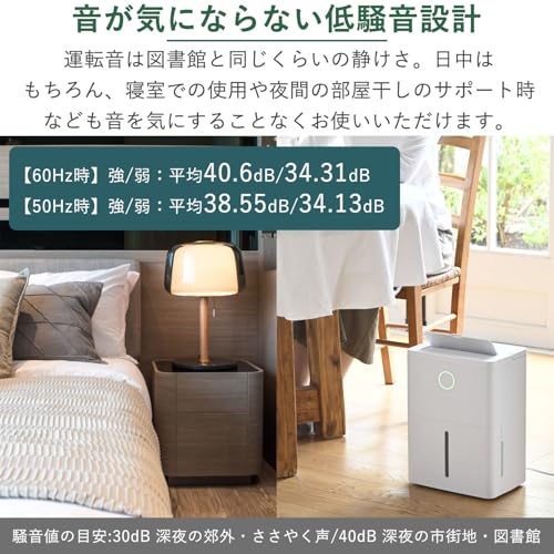 [山善] 除湿機 衣類乾燥 除湿器 コンプレッサー式 小型 強力除湿 除湿量 3.8L 切タイマー おやすみ運転 ホワイト YDC-J03(W) 中間 画像