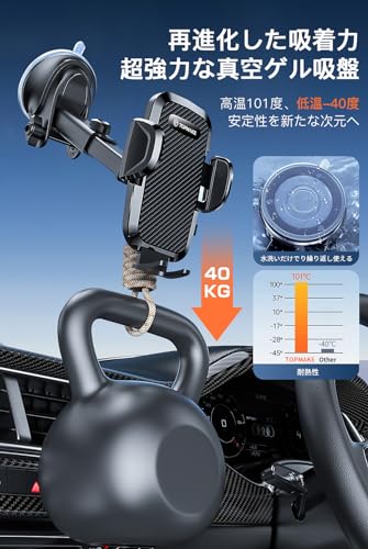 Topmake スマホホルダー 車 車載ホルダー ゲルサクションカップ/クリップ 2in1 携帯ホルダー 車 エアコン吹き出し口 360度回転 伸縮アーム 幅52mm〜95mmの携帯電話に適しています 日本語マニュアル付き(黒) 最後 画像