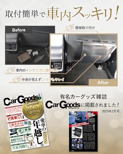 POPOT(ポポット) 車 ゴミ箱 【多車種対応フック】 車用ゴミ箱 スリム 収納 小物入れ 袋付き カー用品 便利グッズ (ブラック) 中間 画像