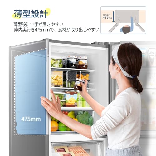 COMFEE' 冷蔵庫 271L 自動霜取り インバーター搭載 3ドア 変温室付き 大容量 幅56.2cm ふたり暮らし用 家庭用 コンパクト RCB270DS1JP(E) シルバー 中間 画像
