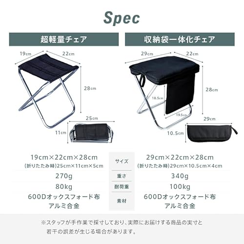【約270gだけ超軽量・コンパクト】créer(クレエ) 折りたたみ椅子 どこでも持ち運び アウトドアチェア 軽量 コンパクト 折りたたみイス キャンプ 登山 旅行 公園 行列 折り畳み椅子 (シルバー×軽量モデル) 最後 画像