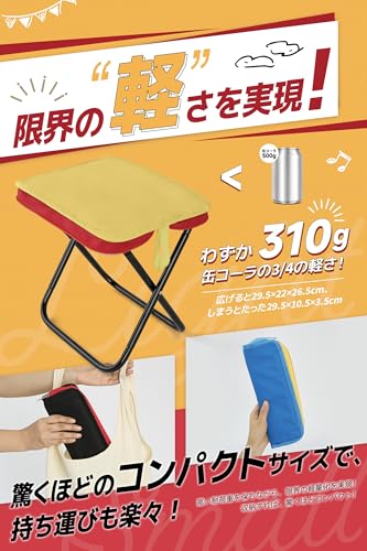 Qboo 折りたたみ椅子 アウトドアチェア キャンプ『軽楽耐』6カラー 折り畳み 折りたたみ コンパクト キャンプチェア 中間 画像