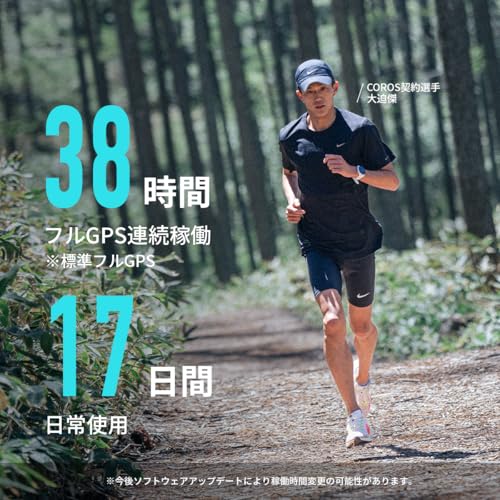 COROS（カロス）PACE 3 ランニングウォッチ スポーツウォッチ 30g超軽量 2周波高精度GPS搭載 17日間日常稼働 ルートナビ トレイルモード対応 音楽 5ATM防水 【日本正規品】 (ブラック-シリコン) 中間 画像